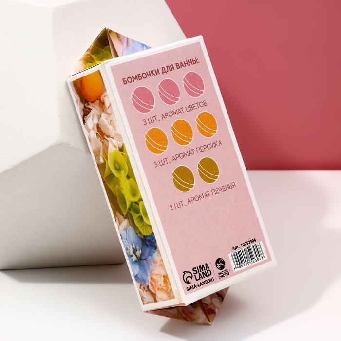 Подарочный набор косметики &laquo;Сияй от счастья!&raquo;, бомбочки для ванны 8 х 20 г, ЧИСТОЕ СЧАСТЬЕ