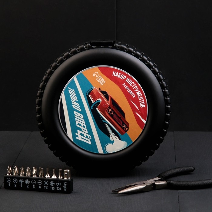 Набор инструментов в колесе &laquo;Только вперед&raquo;, 24 предмета