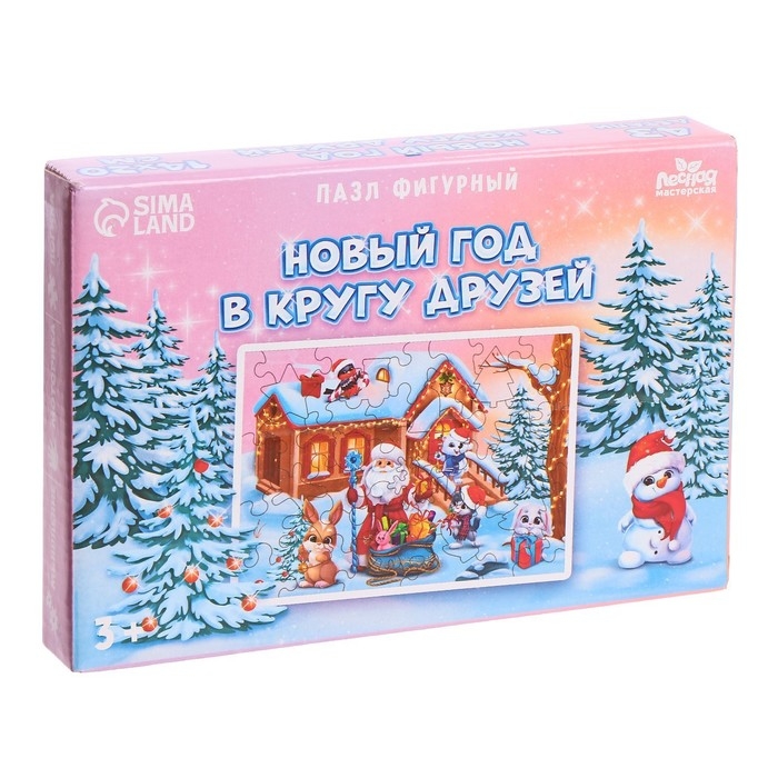 Деревянный пазл фигурный &laquo;Новый год в кругу друзей&raquo;