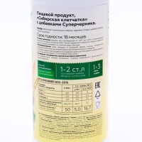 Сибирская клетчатка «Суперчерника», 280 г Сибирская клетчатка «Суперчерника», 280 г