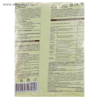 Удобрение смесовое Калийное (хлористый калий), 1 кг Удобрение смесовое Калийное (хлористый калий), 1 кг