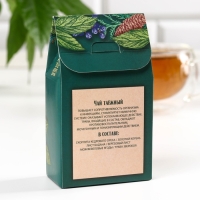 Чай ягодно-травяной &laquo;Любимому дедушке&raquo;, бодрость дня, 50 г.