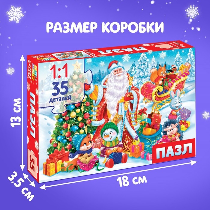 Пазл &laquo;Дед Мороз и зайцы&raquo;, 35 деталей