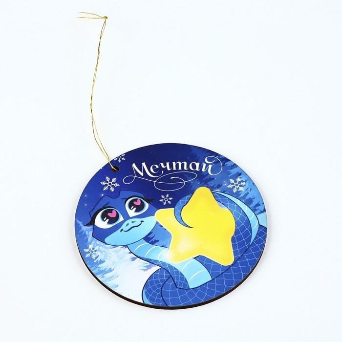 Ёлочная игрушка новогодняя &laquo;Мечтай&raquo;, на Новый год, светится в темноте, дерево, 8 х 8 см