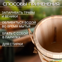 Запарник-ведро из липы, 13 л, пластиковая вставка, нержавеющий обод, "Дубовая ветка" Запарник-ведро из липы, 13 л, пластиковая вставка, нержавеющий обод, "Дубовая ветка"