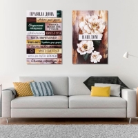 Картина модульная &laquo;Правила дома&raquo;, цветы, 2 шт, 40 х 60 см