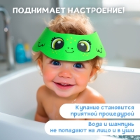 Козырёк детский «Лягушёнок», защитный, для купания, цвет зелёный Козырёк детский «Лягушёнок», защитный, для купания, цвет зелёный