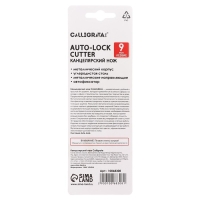 Нож канцелярский 9мм, металлический, лезвие 30&deg;, автофиксатор, TOP