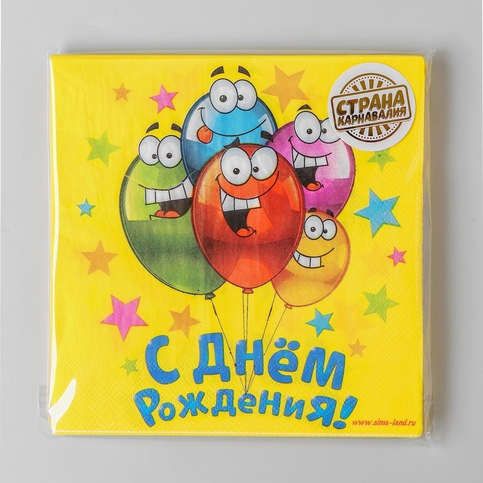Салфетки бумажные двухслойные &laquo;С днём рождения&raquo;, 33х33, 20 шт.