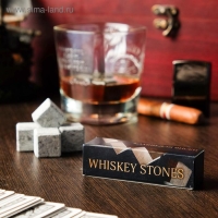 Камни для виски "Whiskey stones", натуральный стеатит, 4 шт Камни для виски "Whiskey stones", натуральный стеатит, 4 шт