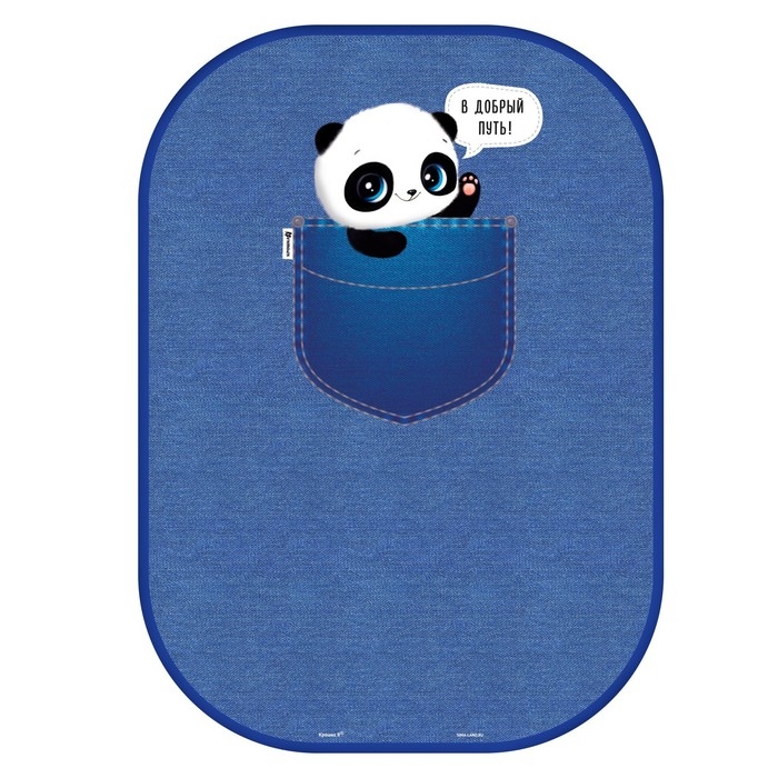 Незапинайка - защитная накидка на сиденье автомобиля «В добрый путь», 67х47,5 см Незапинайка - защитная накидка на сиденье автомобиля «В добрый путь», 67х47,5 см