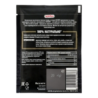 Приправа KOTANYI чили с копченой солью, 20 г