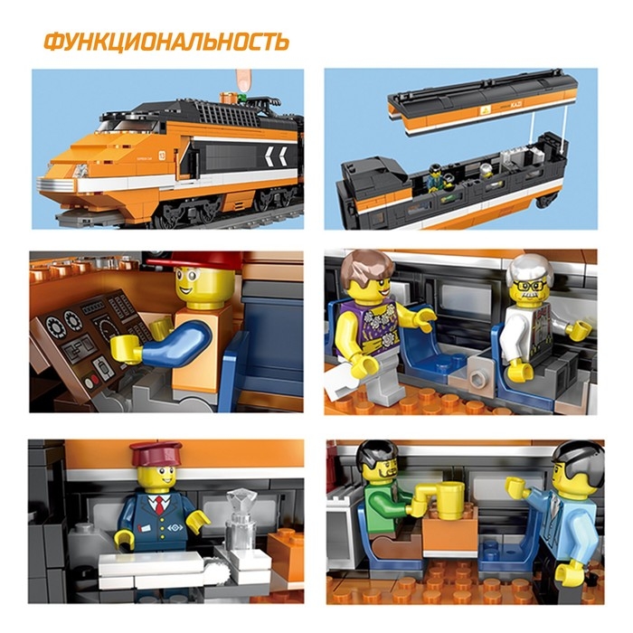 Конструктор ЖД &laquo;Электропоезд пассажирский&raquo;, работает от батареек, 1287 деталей