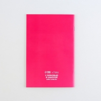 Ветеринарный паспорт международный «Собачья радость» Ветеринарный паспорт международный «Собачья радость»