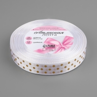 Лента атласная с тиснением «Горох», 15 мм × 23 ± 1 м, цвет белый №01 Лента атласная с тиснением «Горох», 15 мм × 23 ± 1 м, цвет белый №01