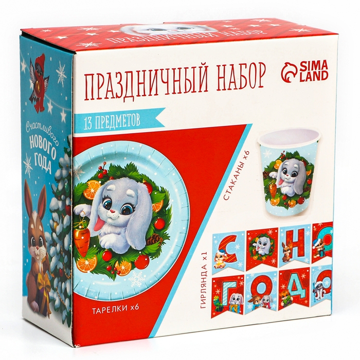 Новогодний Набор бумажной посуды одноразовый Игристого праздника!&raquo;, на новый год