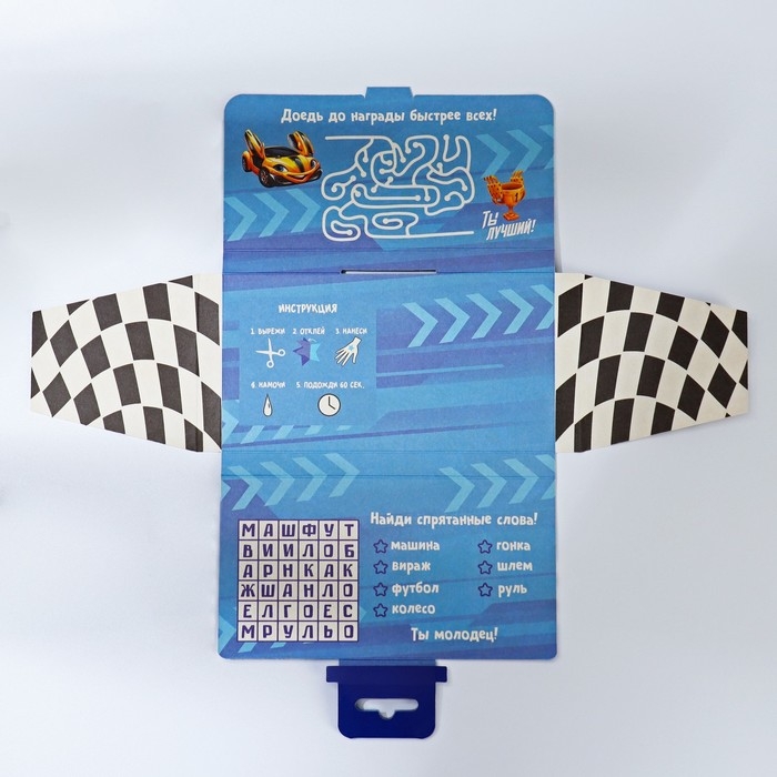 Подарочный набор в чемоданчике: тату и блок листов «Только вперед» Подарочный набор в чемоданчике: тату и блок листов «Только вперед»