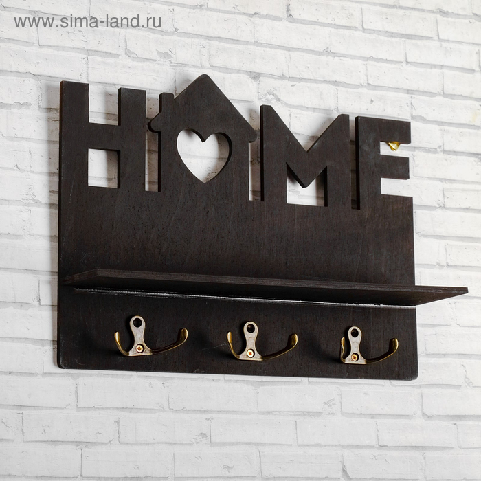 Ключница настенная &laquo;Home&raquo;, чёрная.