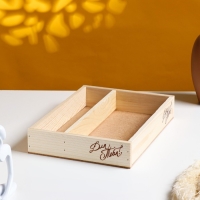 Кашпо деревянное, 27.5×20×4.5 см "Для тебя", 2 отдела, гравировка Кашпо деревянное, 27.5×20×4.5 см "Для тебя", 2 отдела, гравировка