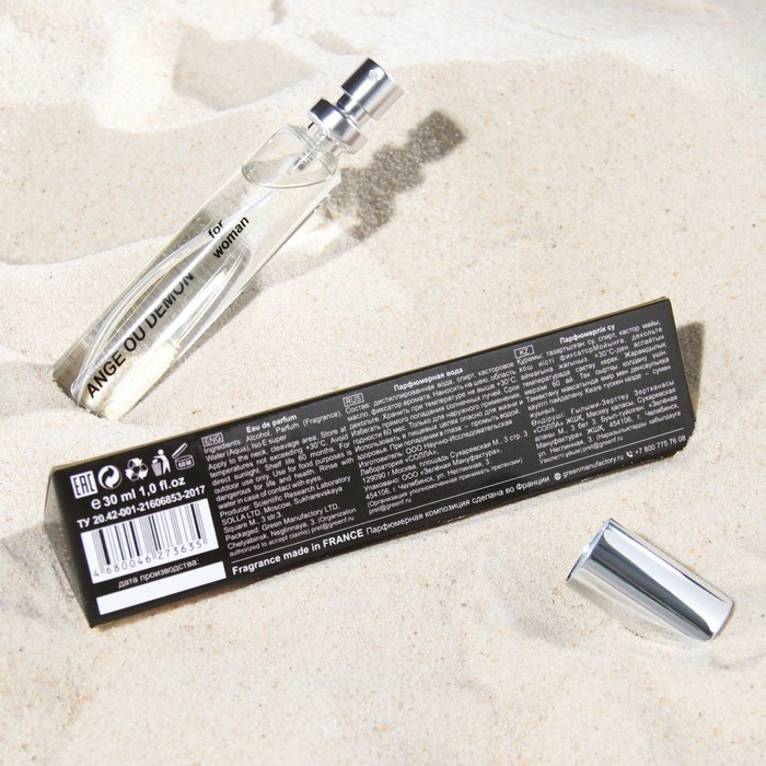Парфюмерная вода женская Ange ou Demon, 33 мл Парфюмерная вода женская Ange ou Demon, 33 мл