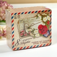 Подарочный набор «С праздником 8 марта»: чай травяной 20 г., варенье из сосновых шишек с брусникой 30 г., сироп 100 мл. Подарочный набор «С праздником 8 марта»: чай травяной 20 г., варенье из сосновых шишек с брусникой 30 г., сироп 100 мл.