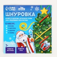 Новогодняя игрушка. Шнуровка &laquo;Новый год! Праздник в лесу&raquo;