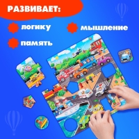 Пазл-сортер &laquo;Городские приключения&raquo;, 12 деталей