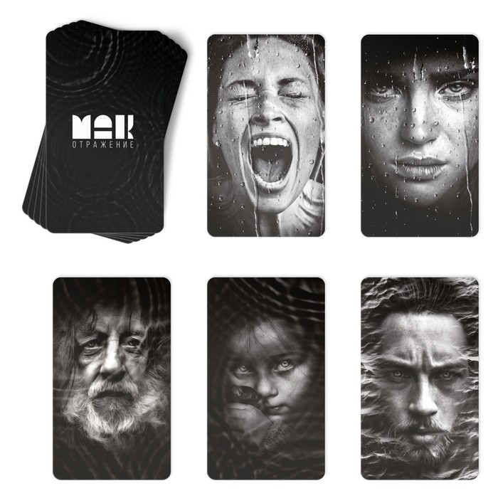 Метафорические ассоциативные карты &laquo;Отражение&raquo;, 50 карт (7х12 см), 16+