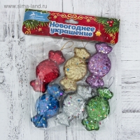 Ёлочная игрушка "Конфеты с блёстками" (набор 6 шт) 3,5х7,5 см, МИКС