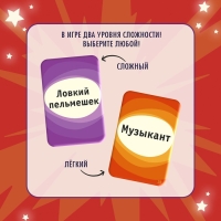 Настольная игра &laquo;Ответ на лбу&raquo;, от 2 игроков, 5+