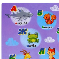 Клеёнка настольная для занятий творчеством ПВХ (складная), 700 х 500 мм, Юнландия "Алфавит" Клеёнка настольная для занятий творчеством ПВХ (складная), 700 х 500 мм, Юнландия "Алфавит"