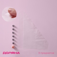 Набор кондитерский Доляна &laquo;Дабл&raquo;, 9 предметов: 2 мешка, адаптер, 6 насадок, насадки МИКС