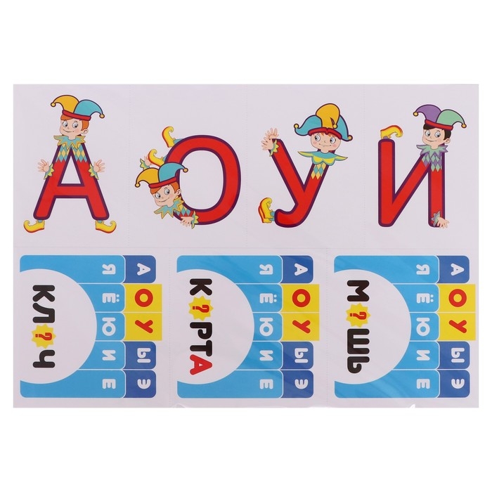 Игра &laquo;Круговерт и ленточки Ларчик&raquo; + набор № 1 &laquo;Карточки к игре Грамотей&raquo;