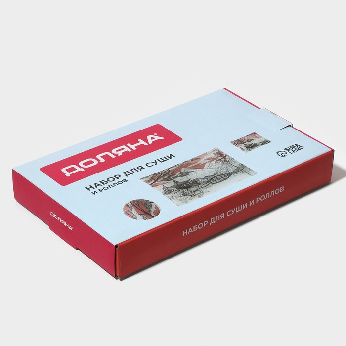 Набор для суши из стекла Доляна &laquo;Закат&raquo;, 3 предмета: соусники 8&times;2 см, 8&times;6 см, подставка 25&times;15&times;2 см