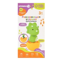 Развивающая игрушка &laquo;Собери сам: Динозаврик - Трицератопс&raquo;, цвет МИКС, Крошка Я