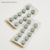 Бронхоактив шалфей, таблетки для рассасывания, 20 штук Бронхоактив шалфей, таблетки для рассасывания, 20 штук