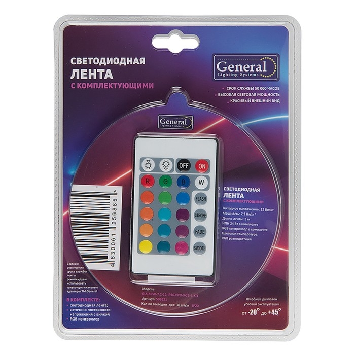 Комплект светодиодной ленты General PRO, 12В, SMD5050, 3 м, с аксесс., 60 LED/м, RGB
