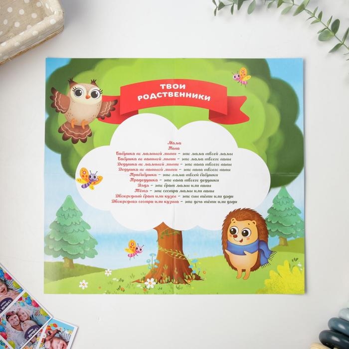 Детская книга с заданиями &laquo;Теремок&raquo;, 22 листа, 18 х 21 см