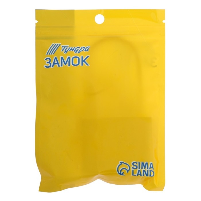 Замок навесной ТУНДРА, основание 57 мм, длинная дужка, 3 ключа, подвес Замок навесной ТУНДРА, основание 57 мм, длинная дужка, 3 ключа, подвес