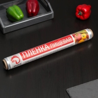 Плёнка пищевая Доляна, 45 см &times; 200 м, 8 мкм, цвет белый