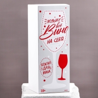 Бокал для вина &laquo;Алкогольвица&raquo;, 630 мл