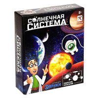 Набор для опытов &laquo;Планетарий: Солнечная система&raquo;, подвесной