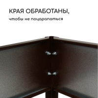 Грядка оцинкованная, 295 &times; 100 &times; 15 см, коричневая, Greengo