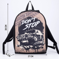 Рюкзак школьный &laquo;Внедорожник&raquo;, 27х14х38, отд на молнии, чёрный