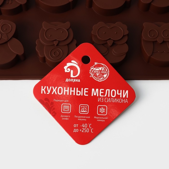 Форма для шоколада Доляна &laquo;Совы&raquo;, силикон, 19&times;15 см, 12 ячеек (3,5&times;3,5&times;1,5 см), цвет коричневый