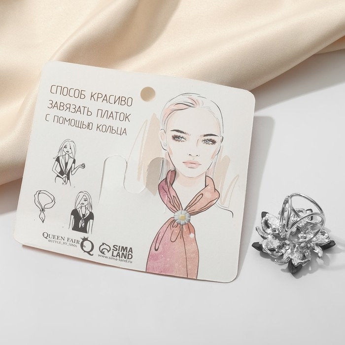 Кольцо для платка &laquo;Цветок&raquo;, круг, цвет чёрный в серебре