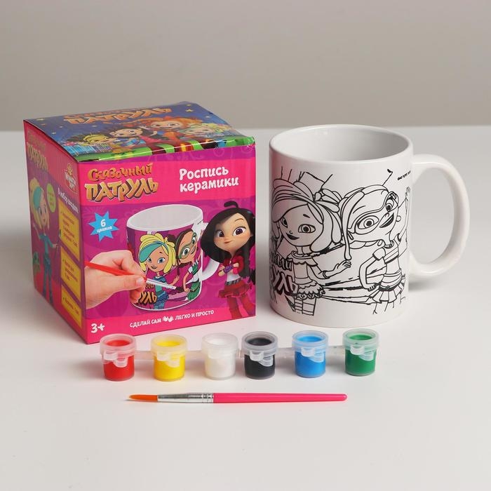 Кружка для росписи &laquo;Сказочный патруль&raquo; (краски, кисточка)