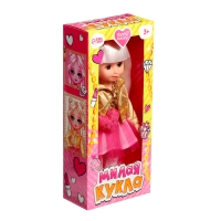 Кукла классическая &laquo;Милая модница&raquo;, в платье и куртке