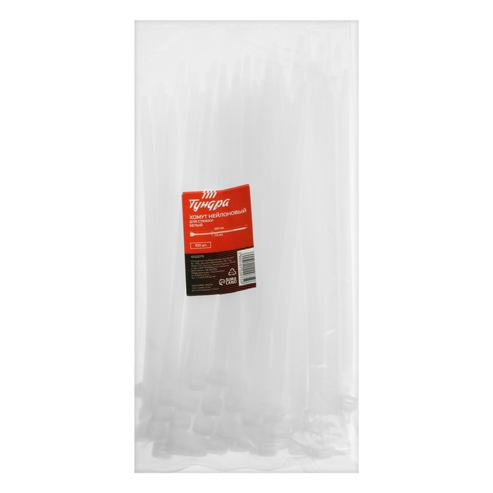 Хомут нейлоновый ТУНДРА krep для стяжки, 7.6х250 мм, белый, в упаковке 100 шт. Хомут нейлоновый ТУНДРА krep для стяжки, 7.6х250 мм, белый, в упаковке 100 шт.