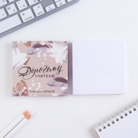 Подарочный набор в тубусе &laquo;Дорогому учителю&raquo;: ежедневник А6, 120 листов, ручка, блок бумаги, 100 листов